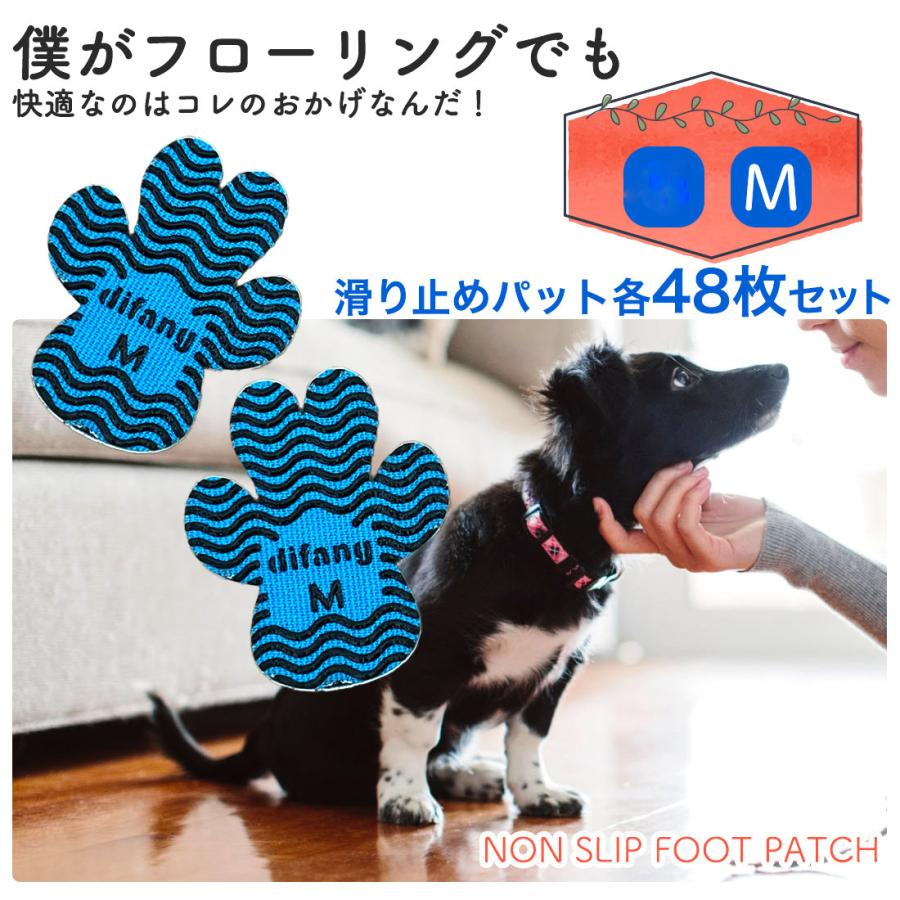 限定モデル ペット用滑り止めシール 犬用滑り止めシール ペット用靴下 犬用靴下 ペット滑り止めシール 犬滑り止めシール ペット用靴 犬用靴 滑り止め肉球 Fleckscore Com