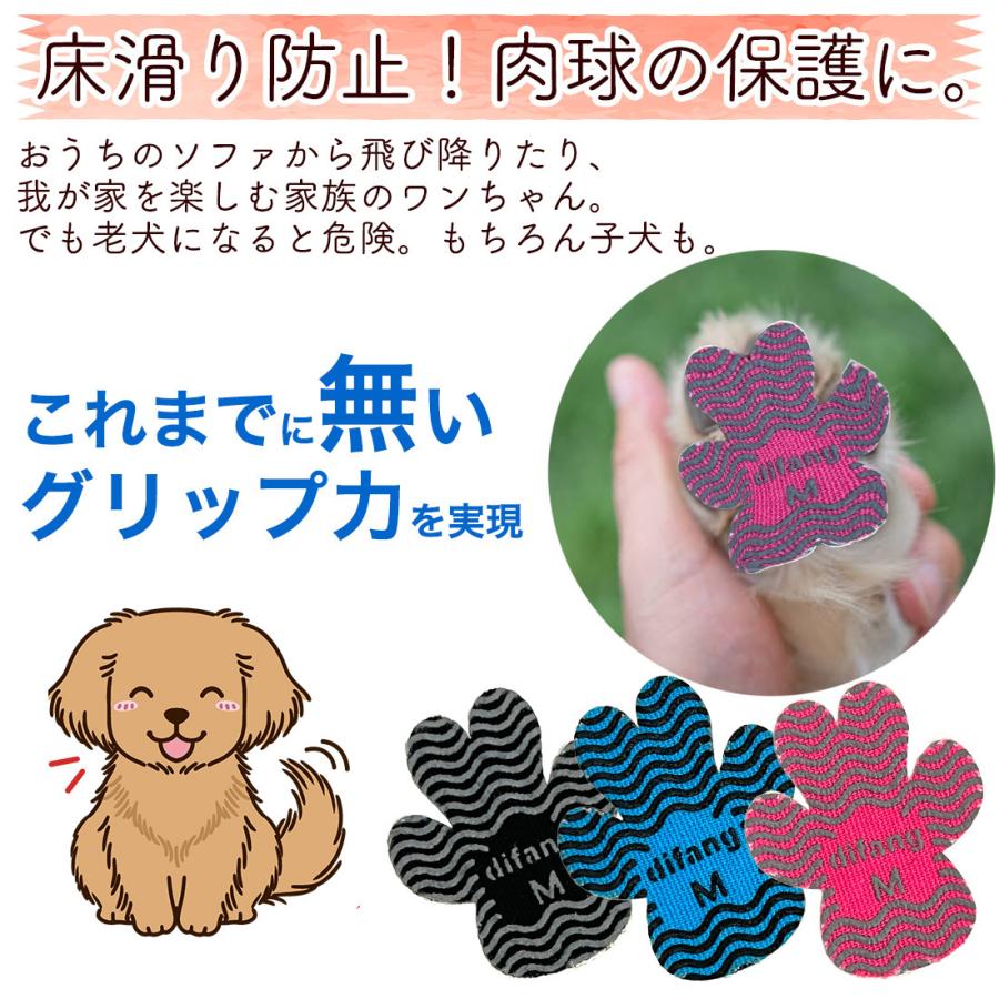 限定モデル ペット用滑り止めシール 犬用滑り止めシール ペット用靴下 犬用靴下 ペット滑り止めシール 犬滑り止めシール ペット用靴 犬用靴 滑り止め肉球 Fleckscore Com