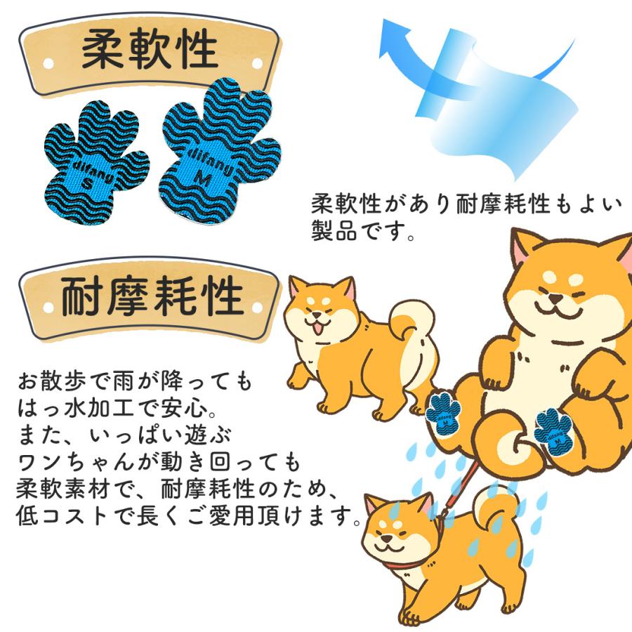 限定モデル ペット用滑り止めシール 犬用滑り止めシール ペット用靴下 犬用靴下 ペット滑り止めシール 犬滑り止めシール ペット用靴 犬用靴 滑り止め肉球 Fleckscore Com