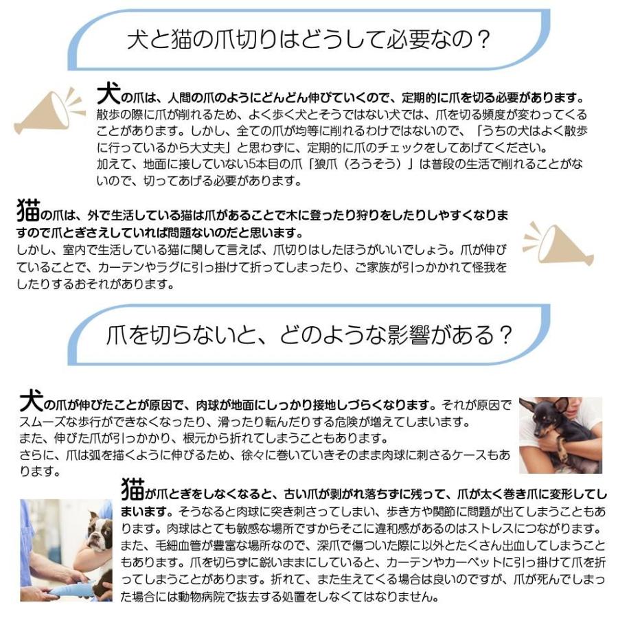 difang正規品 すやすや眠る 犬 爪切り  替え刃洗える 電動爪トリマー 犬爪やすり ペット電動爪切り 爪とぎ猫 犬爪削り 爪切り猫 犬爪削り｜himawaridifang-store｜13