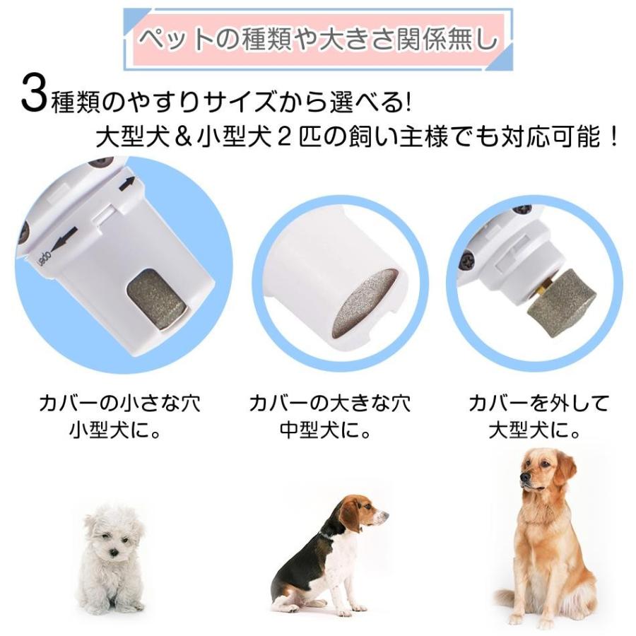 difang正規品 すやすや眠る 犬 爪切り  替え刃洗える 電動爪トリマー 犬爪やすり ペット電動爪切り 爪とぎ猫 犬爪削り 爪切り猫 犬爪削り｜himawaridifang-store｜07