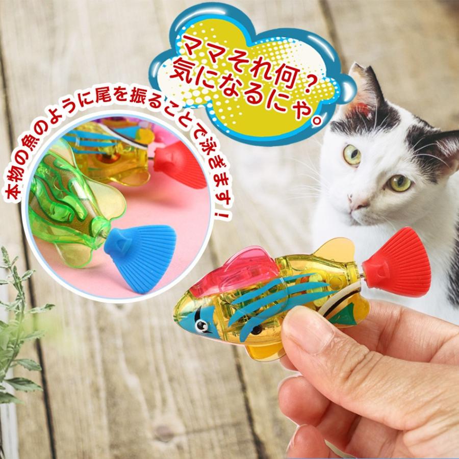 猫 おもちゃ 猫 おもちゃ 電動 猫 おもちゃ 自動 猫電動おもちゃ 猫自動おもちゃ 猫おもちゃ自動 猫 おもちゃ 魚 Robo Fish1 Himawari Difang 通販 Yahoo ショッピング