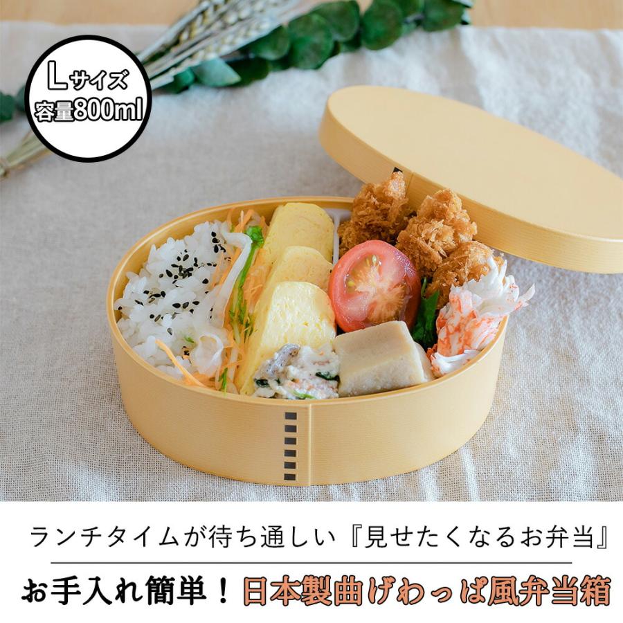 専用 8/15までお取り置き バレンシアガ 楽天市場】長角型 曲げわっぱ 弁当箱 レンジ対応 まげわっぱ