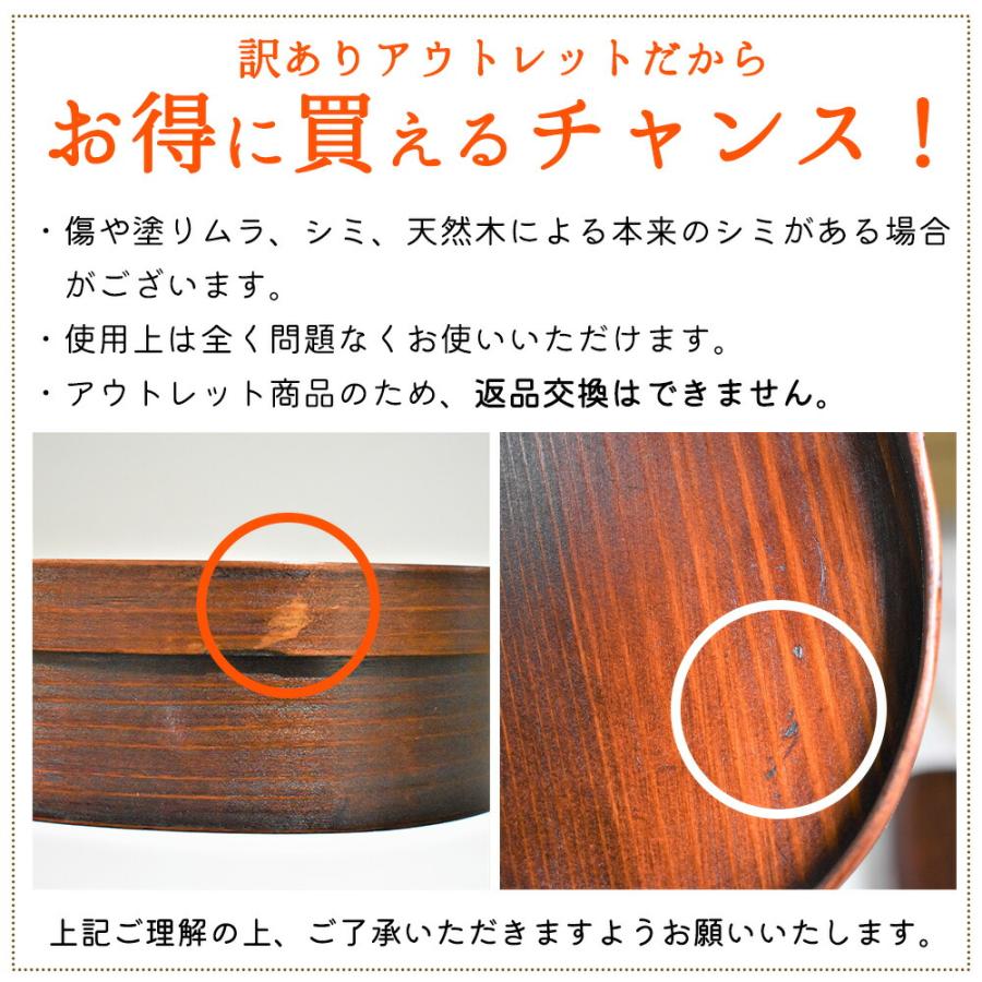 わっぱ弁当箱 2個 アウトレット 8点 セット 風呂敷 箸 ゴムバンド お箸