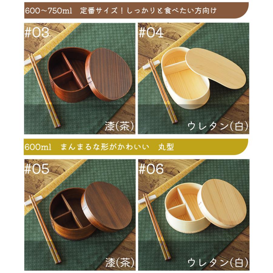 わっぱ弁当箱 2個 アウトレット 8点 セット 風呂敷 箸 ゴムバンド お箸