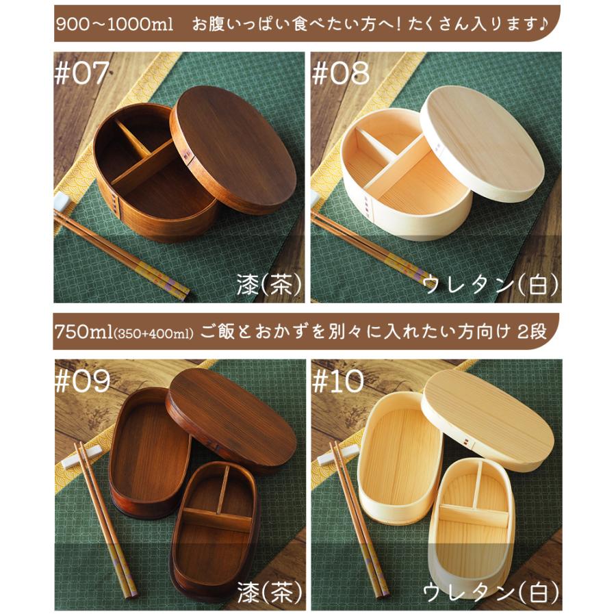 わっぱ弁当箱 2個 アウトレット 8点 セット 風呂敷 箸 ゴムバンド お箸