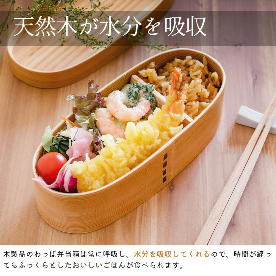 わっぱ弁当箱 2個 アウトレット 8点 セット 風呂敷 箸 ゴムバンド お箸