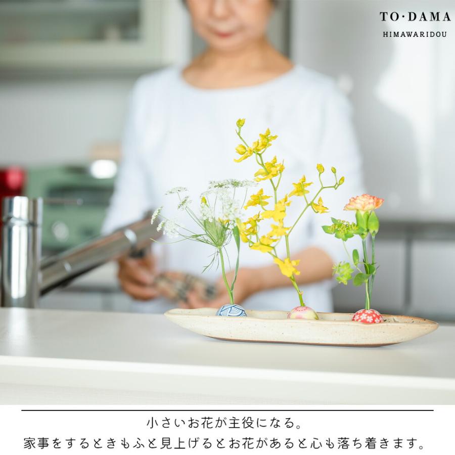 陶玉6点と選べる受皿 TO・DAMA 花器 一輪挿し セット 陶玉 陶器 陶玉6点と選べる受皿 TO・DAMA 花器 一輪挿し セット 陶玉 陶器