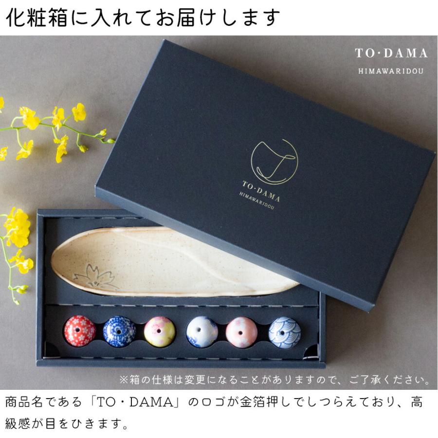 陶玉6点と選べる受皿 TO・DAMA 花器 一輪挿し セット 陶玉 陶器 陶玉6点と選べる受皿 TO・DAMA 花器 一輪挿し セット 陶玉 陶器