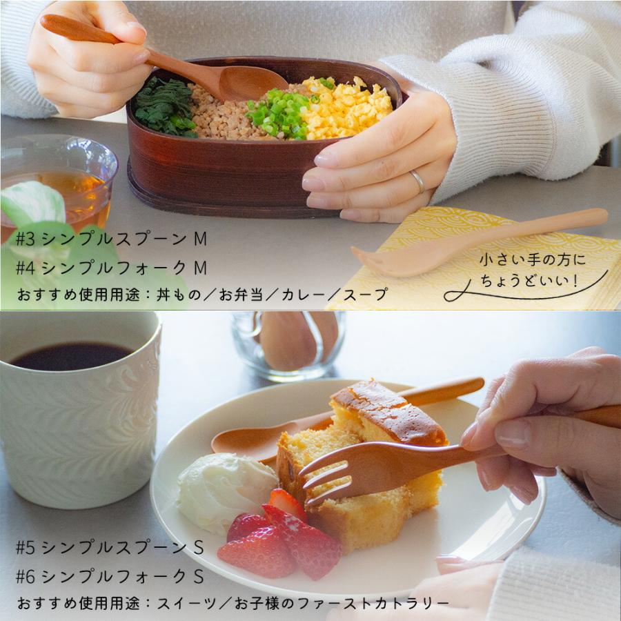 サオの木 カトラリー 単品 20種類 選べる スプーン フォーク セット