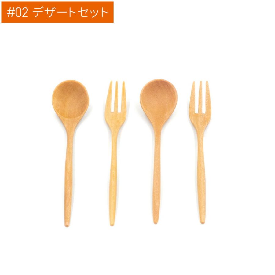 LEABLEリーブル天然木 カトラリー 食洗機対応 4本 カトラリーセット 木製 スプーン フォーク おしゃれ かわいい 人気 大人気 ネコ ...