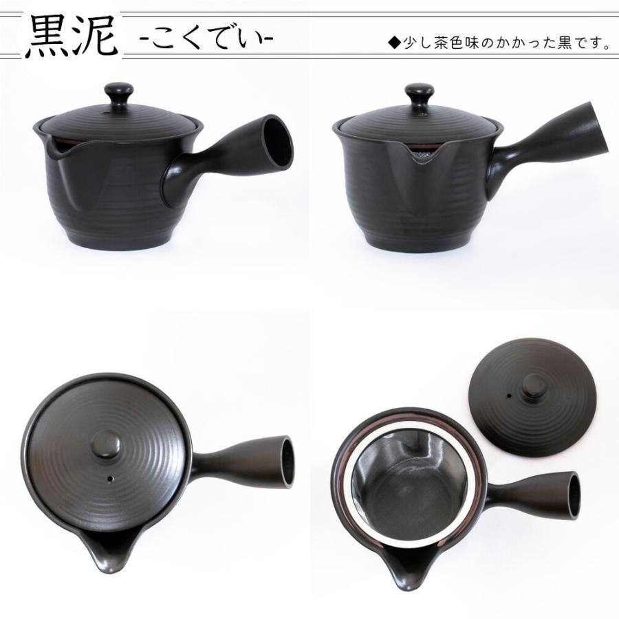 常滑焼 茶葉 広がる 急須 洗いやすい 3名 茶こし 深蒸し モダン 朱泥