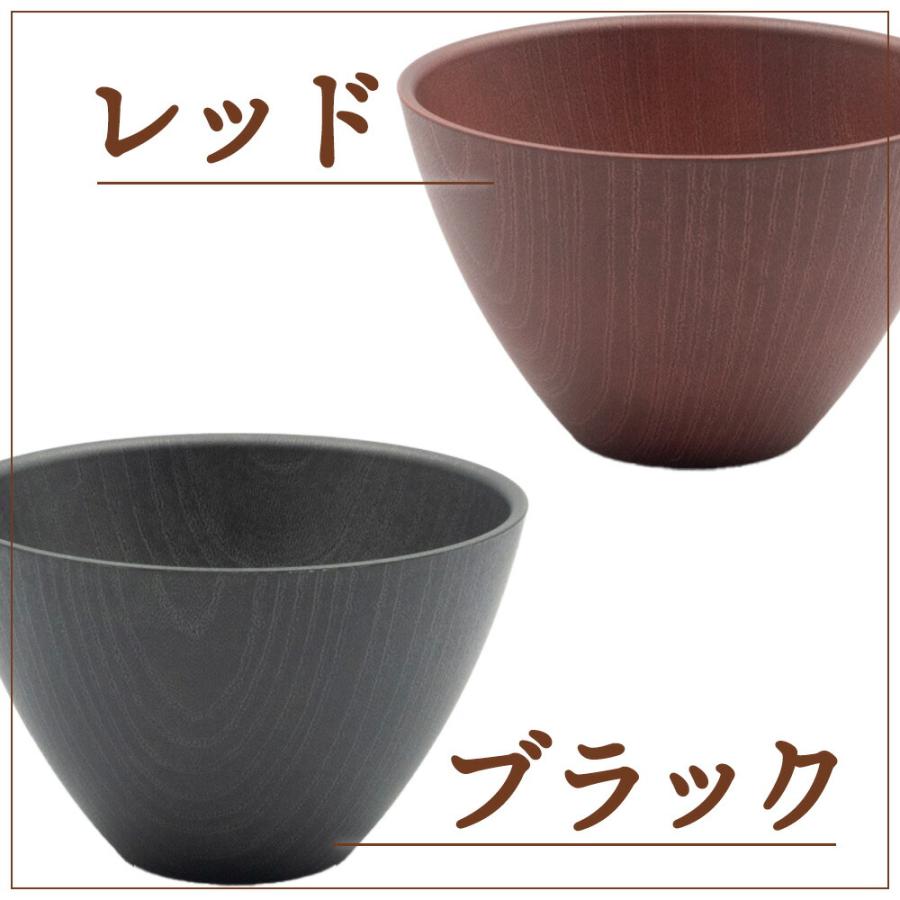 マルチボウル 大サイズ 5個セット 汁椀 電子レンジ 食洗機対応 お椀 汁