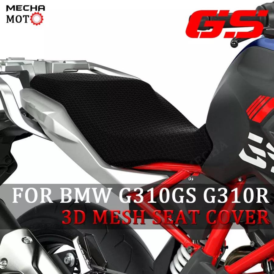 Bmw g310gs g310r g 310 g310 gsr用メッシュファブリックシートカバー,オートバイアクセサリー,3d滑り止め,通気性,防水ク cB1jJQ8nPX NTB(エヌティービー) 汎用3DシートカバーCVU-L