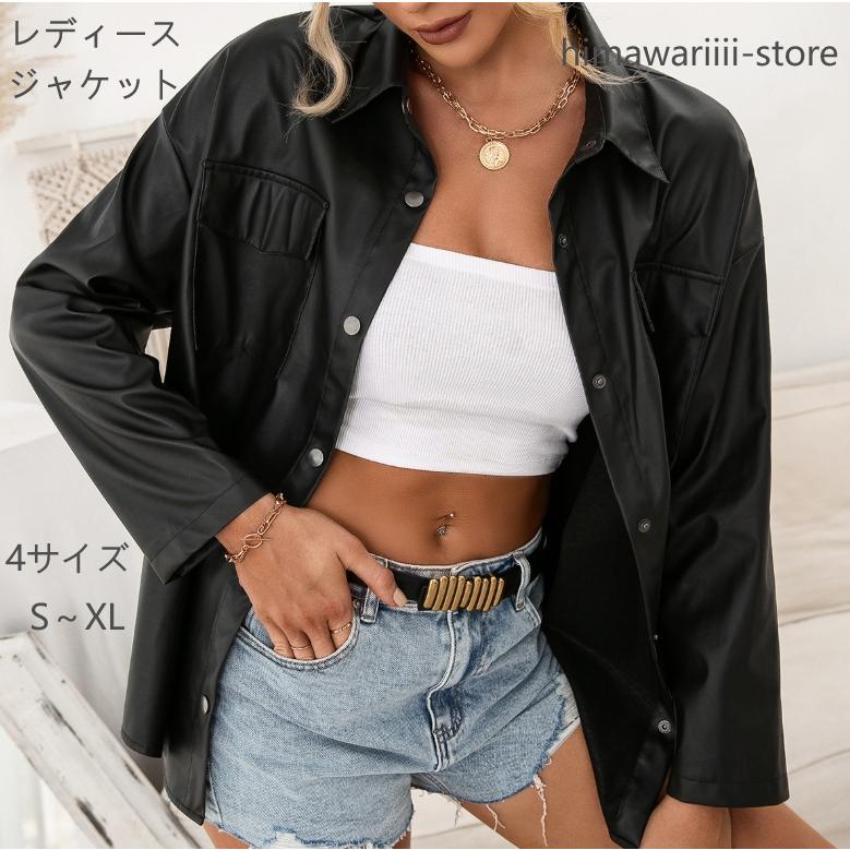 レザーシャツ 合皮 ジャケット ショート丈 革ジャン 皮ジャン レザーシャツ 合皮 ジャケット ショート丈 革ジャン 皮ジャン