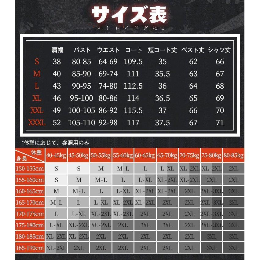 三分妄想1/3Delusion文豪ストレイドッグス 中原中也-なかはら ちゅうや コスプレ衣装 コスチューム｜himawariiiii-store｜04