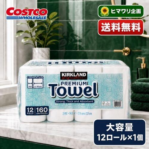 KIRKLAND signature（カークランドシグネチャー） カークランド