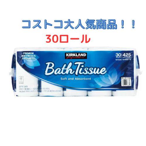 KIRKLAND バスティッシュ（トイレットペーパー） 2枚重ね 30ロール×2 KIRKLAND signature（カークランドシグネチャー） 【コストコ