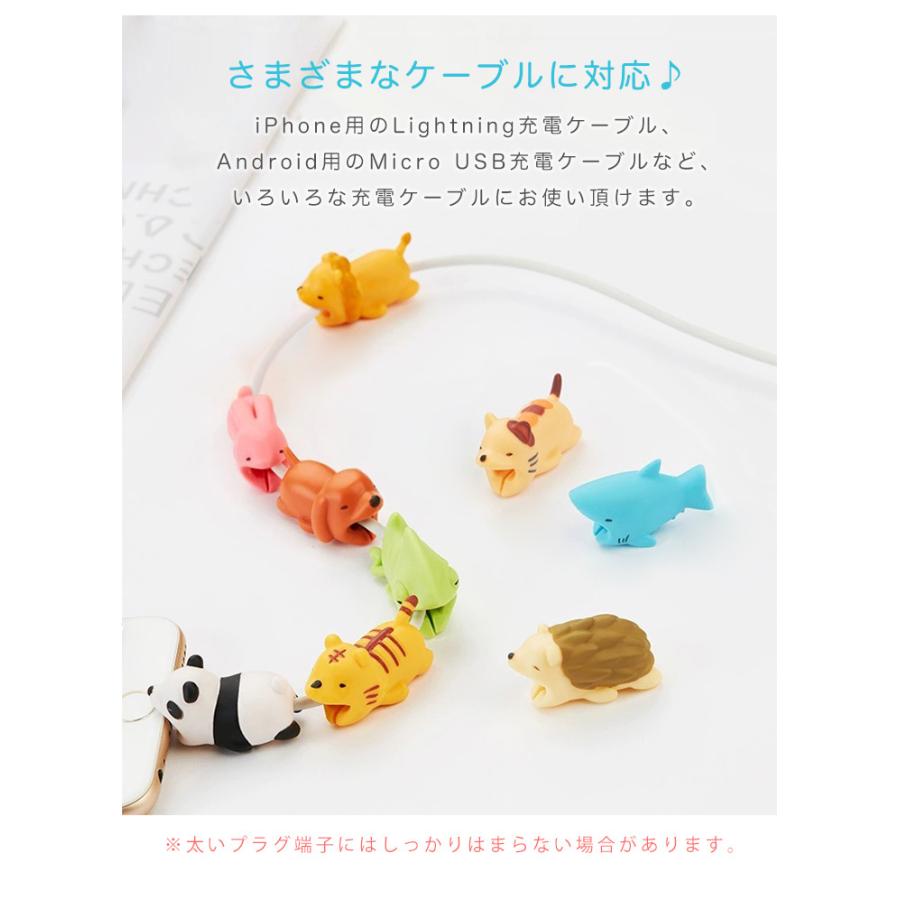 スマホ ケーブル保護 アンドロイド アクセサリ かみつきフィギュア ケーブルバイト 充電ケーブル折れ 断線防止 8 キャラクター かわいい Iphone 動物 永遠の定番モデル