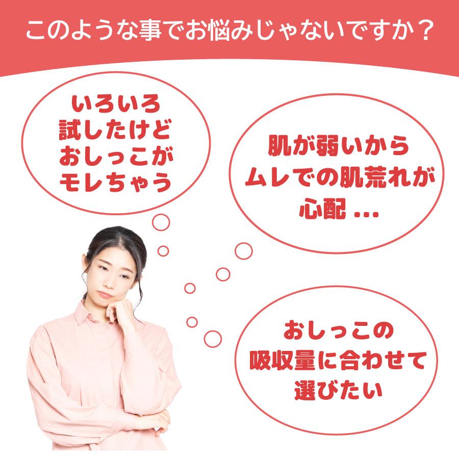 マーヤ パッド 大人用紙おむつ 介護おむつ クロスライク 夜 長時間用