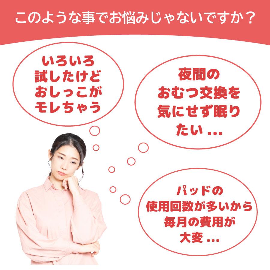 マーヤ 大人用紙おむつ パット 介護 おむつ 8回吸収 超吸収1200 夜 長