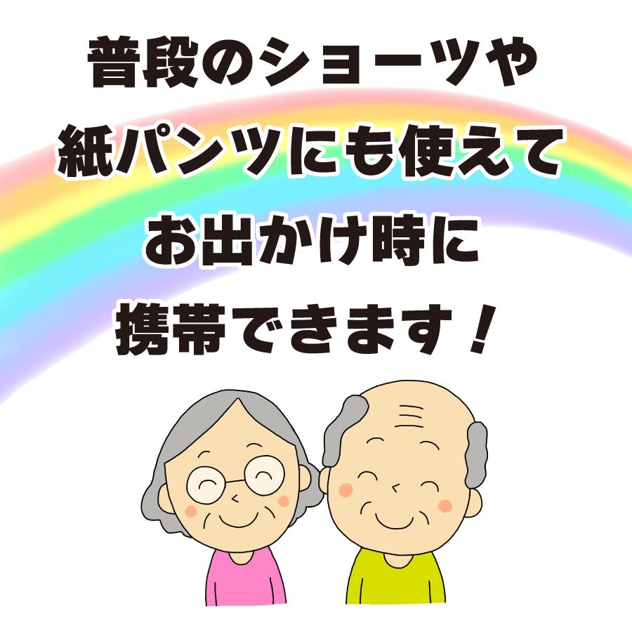 介護おむつ&パッド アテント 夜1枚安心パンツ パッドなしでずっと快適 8回吸収 男女共用 M