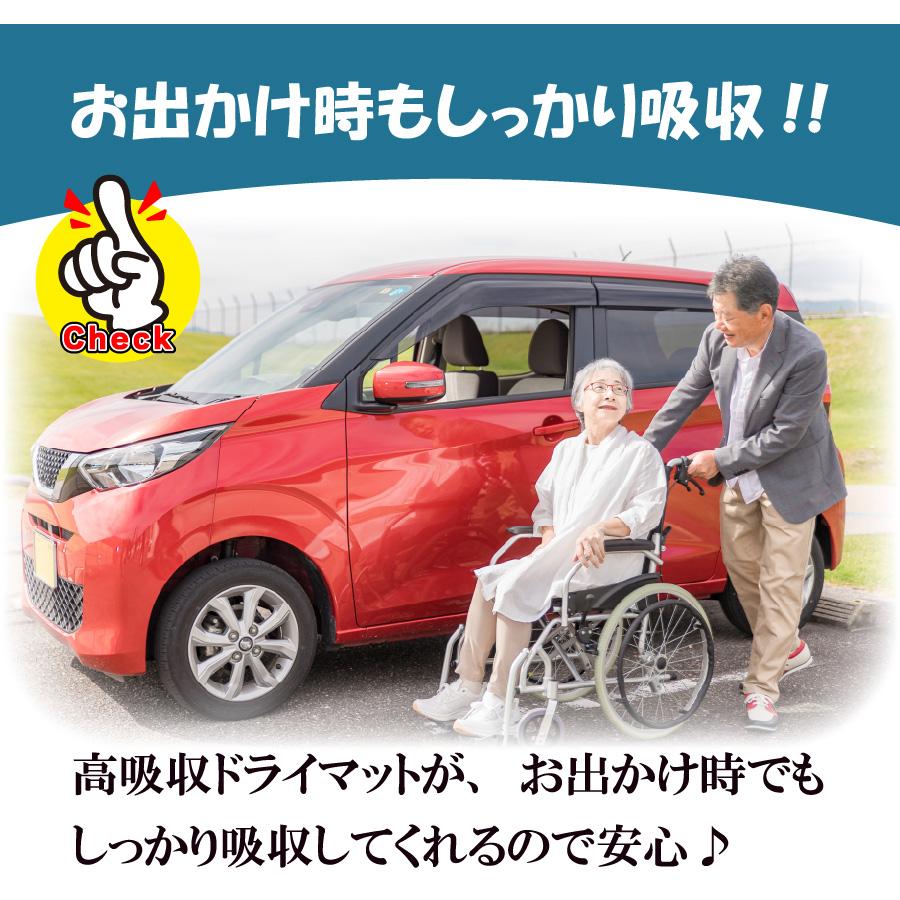 マーヤ パッド 大人用紙おむつ 介護おむつ 携帯用 これで安心 横モレ