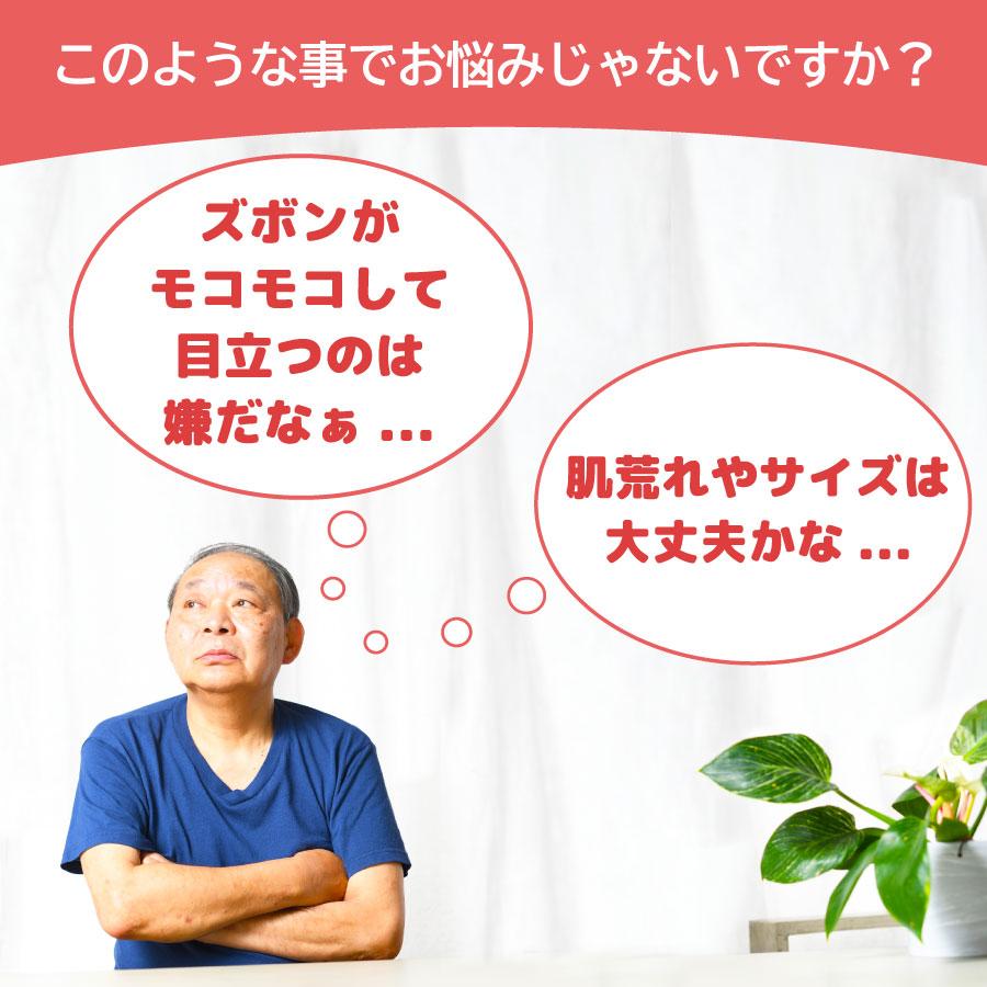 マーヤ 下着感覚 大人用紙おむつ パンツ 介護おむつ うす型 はきやすい