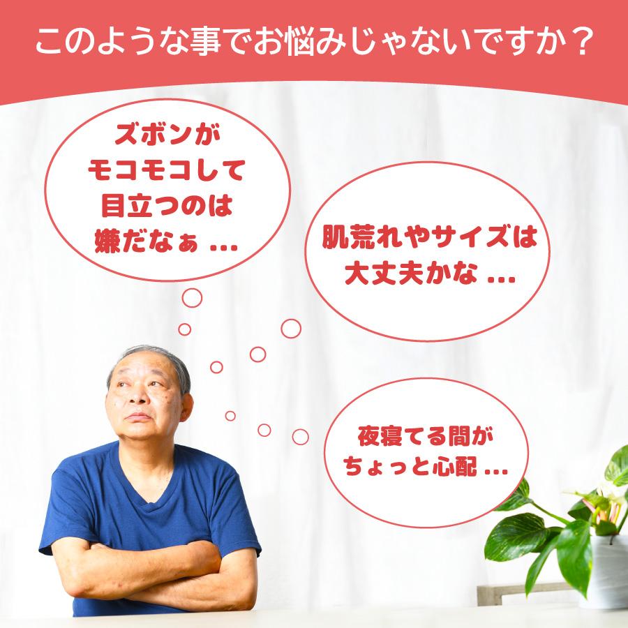 マーヤ 大人用紙おむつ パンツ 長時間で朝まで安心 お肌にやさしい