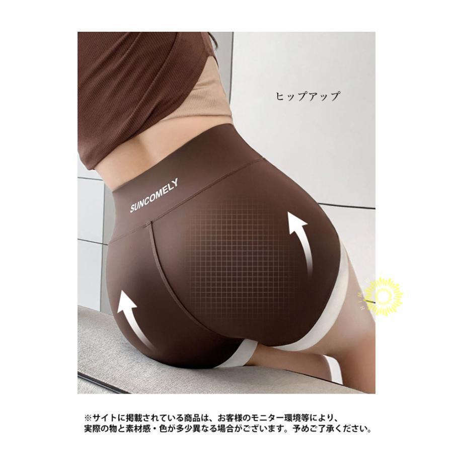 ショートパンツ レディース シャークスキン 短パン ヒップアップ ペチパンツ 見せパン 夏 ヨガパンツ お腹引き締め 着圧 シームレス パンツ｜himawarinosora｜15