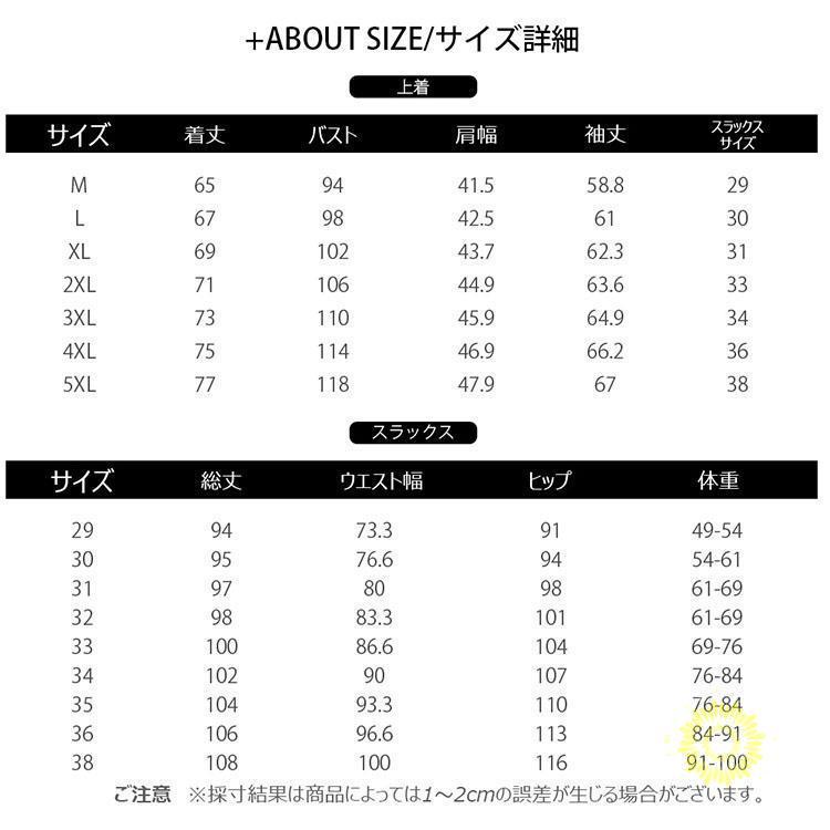 メンズスーツ 3点セットビジネススーツ フォーマルスーツ 秋冬 大きいサイズ 洗える カジュアルスーツ 卒業式 卒園式 入学式 3ピース セットアップ スリム 通勤｜himawarinosora｜05