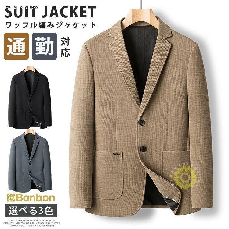 テーラードジャケット スーツ スーツジャケット メンズ 紳士服 テーラードジャケット スーツ スーツジャケット メンズ 紳士服