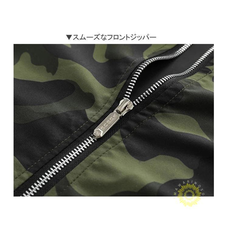 MA1 ジャケット メンズ ミリタリージャケット MA-1 迷彩柄