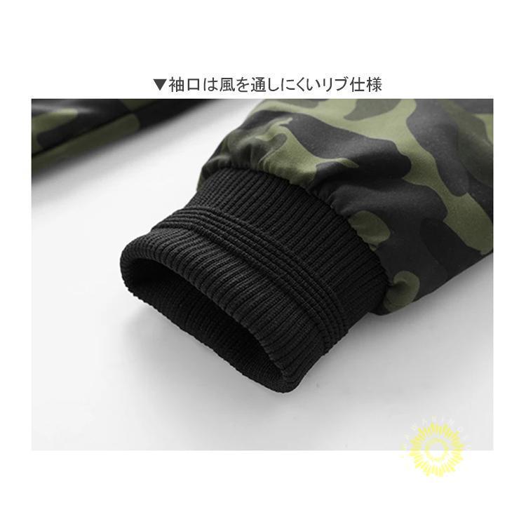 MA1 ジャケット メンズ ミリタリージャケット MA-1 迷彩柄