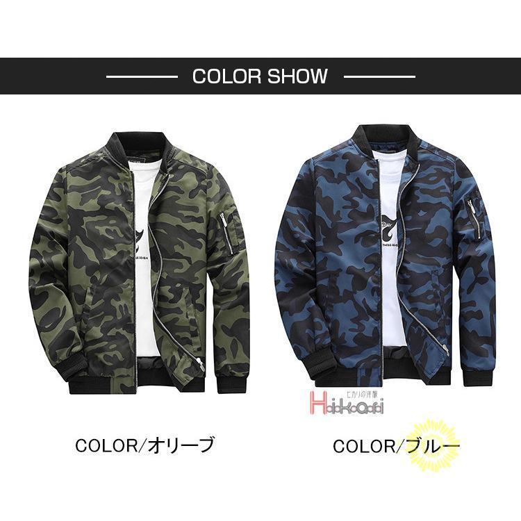 BEDWIN オリーブ MA-1 フライトジャケット 迷彩リバーシブル MA-1 中綿入り ミリタリージャケット リバーシブル フライト