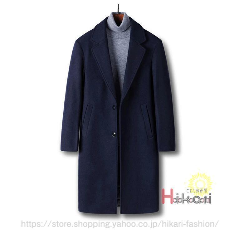 エイス　チェスターコート　ブルー　ネイビー　冬　Ｌ エイス チェスターコート ブルー ネイビー 冬 L 楽天市場