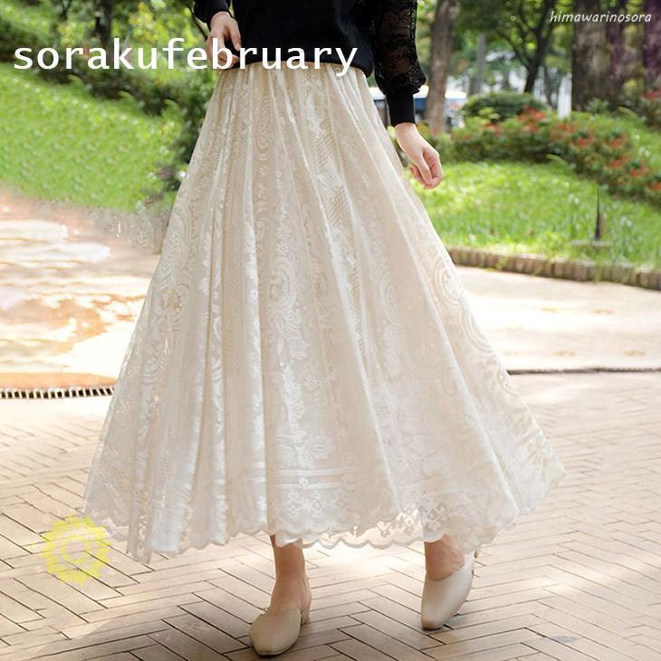 レーススカート ロングスカート フレアスカート ボトムス