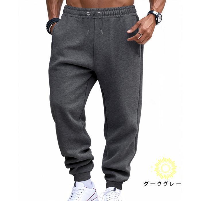 スウェットパンツ メンズ ジョガーパンツ サルエルパンツ スウェットパンツ メンズ ジョガーパンツ サルエルパンツ