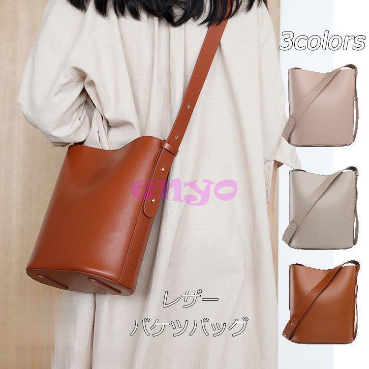 安いそれに目立つ レディースバッグ トートバッグ 2wayショルダー 斜めがけ レディース バケツバック ショルダーバッグ おしゃれ 上品 ベルト調整 シンプル 2wayバッグ 鞄 小さめ おしゃれ レザー バッグ ショルダー トート バッグ Viejacangrejavillagesell Com Ar