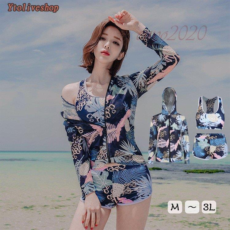 体型カバー 水着 レディース ラッシュガード 3点セット フィットネス水着 かわいい ショートパンツ 長袖ラッシュパーカー Jcb 0411qd1111 向日葵の空 通販 Yahoo ショッピング