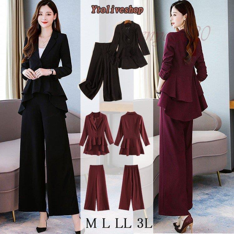 返品保証有 スーツ レディース パンツスーツ ダブテール ビジネス ストレッチ ワイドパンツ おしゃれ リクルート ブラック 黒 専門 販売 店 Www Ebminmobiliariard Com