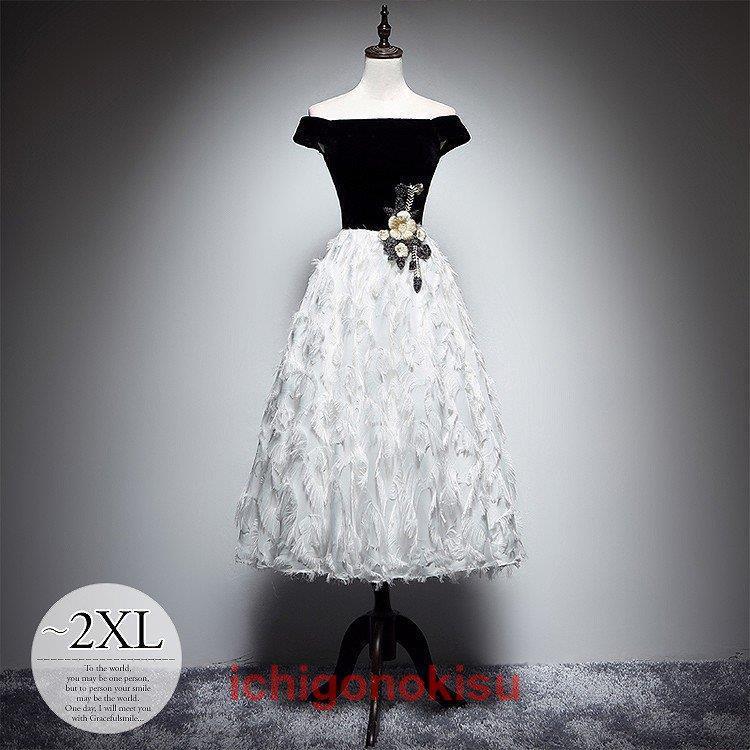 買蔵 ブランド ロングドレス 披露宴 母親 レディース 大きいサイズ パーティードレス 結婚式 ワンピース 発表会 演奏会 ステージ 舞台 ミセス Hhai27 販売最安 Shirleyryan Ca