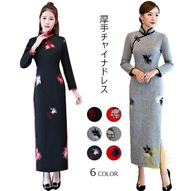 チャイナドレス レディース ダッフル ワンピース 中華風 マキシ丈 長袖 裾スリット 花柄 オールインワン 秋 冬 春 秋冬新作 Jx0903 Cjd366 向日葵の空 通販 Yahoo ショッピング