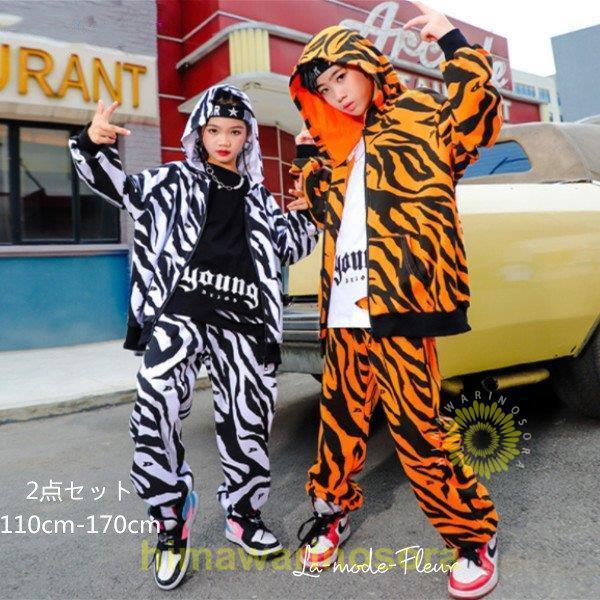 本店は キッズ ダンス衣装 セットアップ 男の子 女の子 ヒップホップ 上下セット 長袖 長ズボン 2点セット Hiphop オシャレ 演出服 応援団 舞台 練習着 男女兼用 春秋着 お気にいる Www Aqtsolutions Com