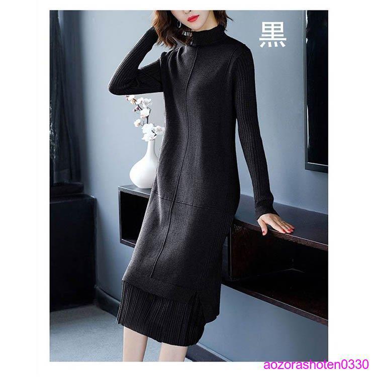 21セール 秋 ロング丈 ニットワンピース 秋 長袖 ワンピース レデース 冬 秋 ロング丈 ニットワンピース 冬 40代 30代 洗えるニット コーデ きれいめ ママワンピース 上品 ロングワンピース 体型カバー 秋冬 長袖 ワンピース レデース ワンピース チュニック