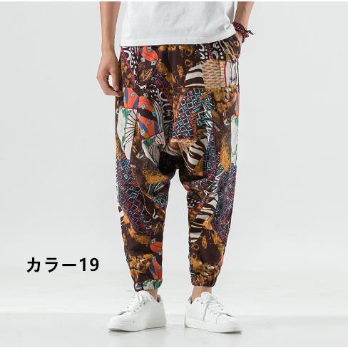 サルエルパンツ メンズ 綿ズボン 七分 クロップドパンツ ズボン