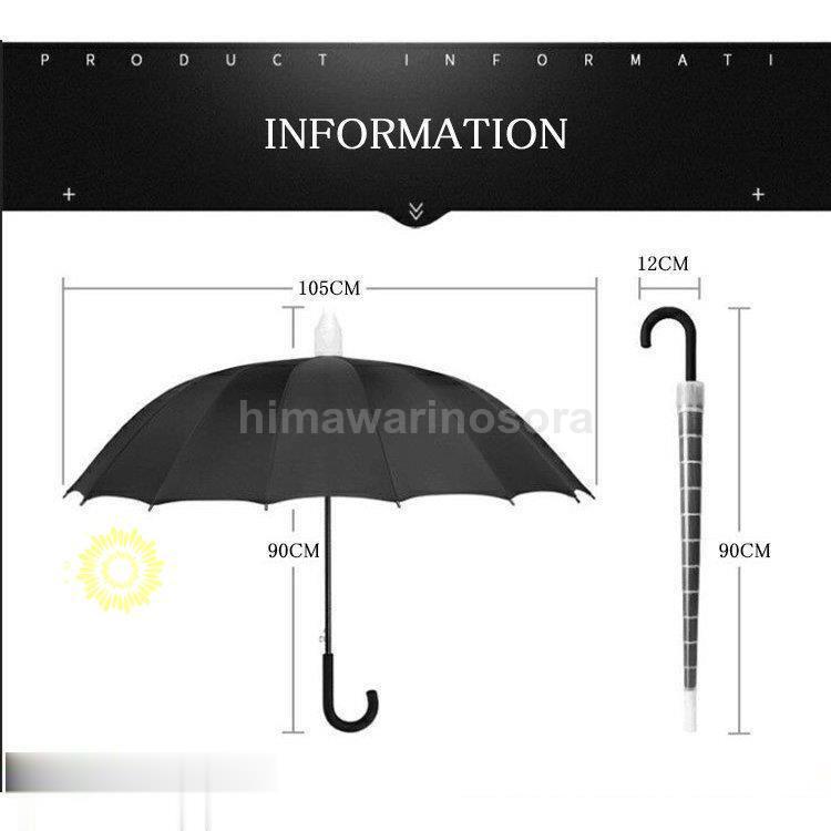 傘 メンズ 16本骨 雨傘 長傘 雨具 和傘 無地 紳士 スライドカバー 梅雨 手開き傘 丈夫 和風 撥水加工 父の日 プレゼント 父の日｜himawarinosora｜02