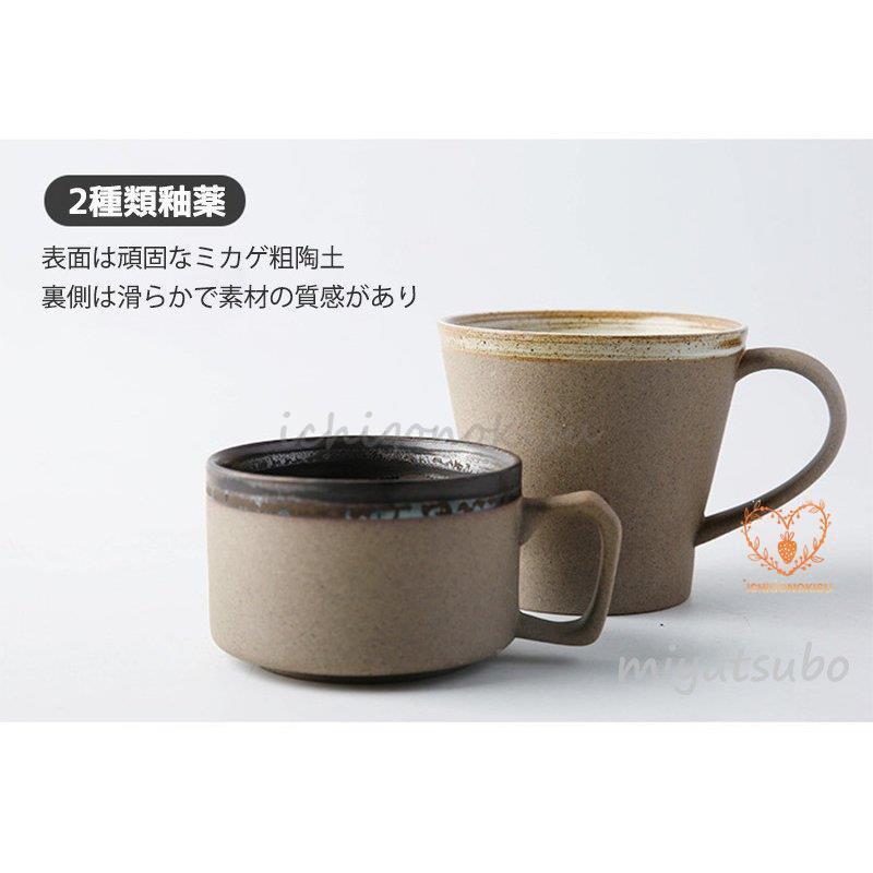 コーヒーカップ、ソーサーセット 2点セット 朝食カップ 2色 4