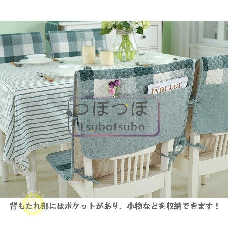 2枚セットクッション椅子カバー チェアカバー ポケット付き 暖か