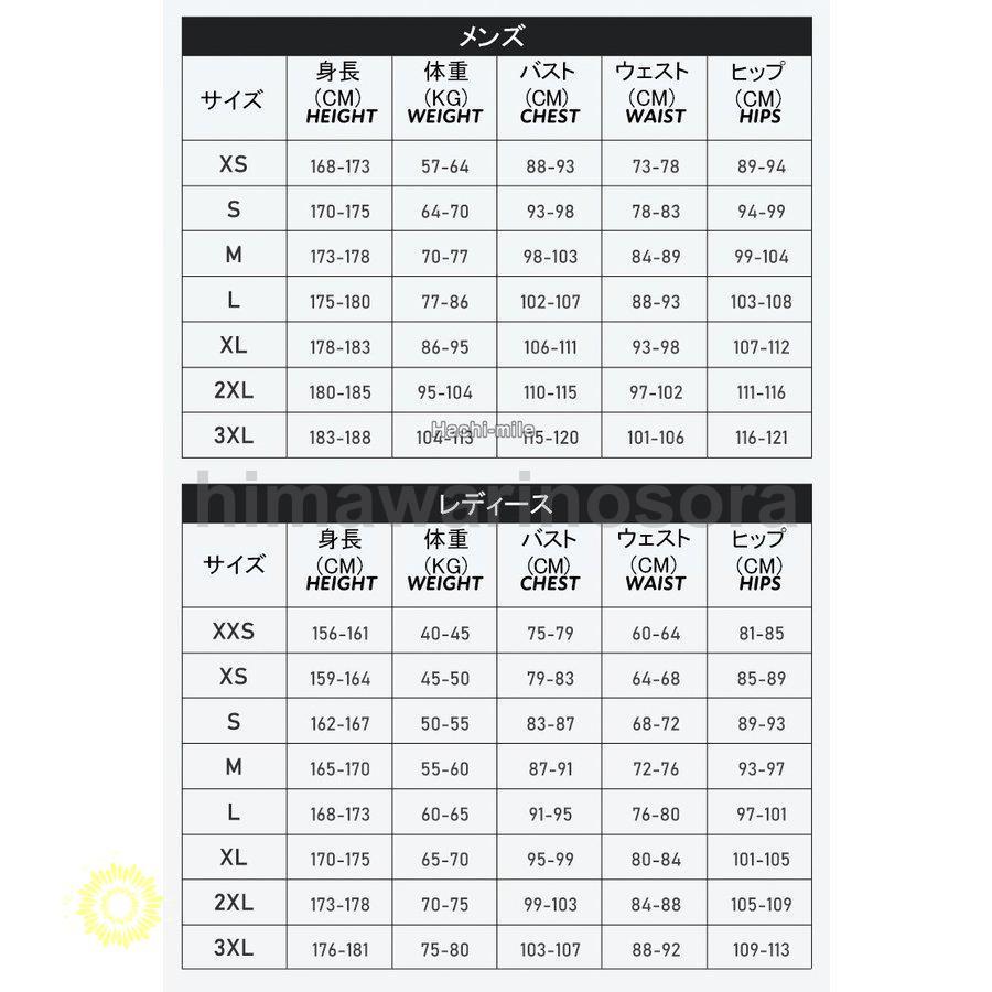 ウェットスーツ 2mm 半袖 ハーフパンツ サーフィン ダイビング